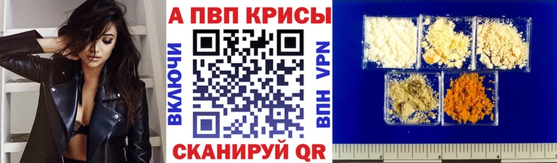 Как найти закладки Куса Гашиш  АМФ  А ПВП  Канабис  МЕФ  КОКАИН 