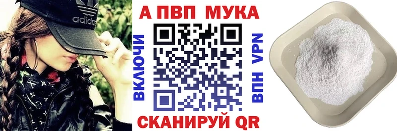 A PVP VHQ  купить наркоту  мега ТОР  Куса 