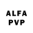 Alfa_PVP мука Akuma Shishiro