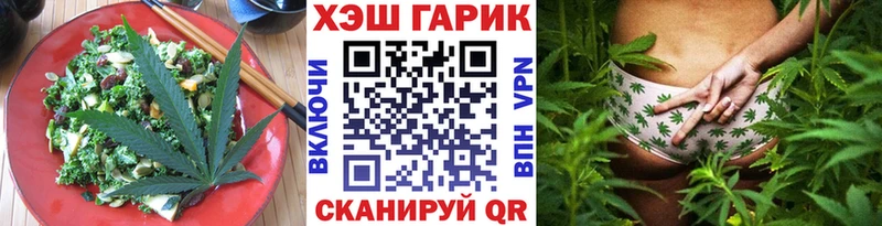 Еда ТГК конопля  Куса 