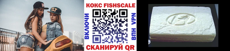 Кокаин VHQ  купить наркоту  Куса 