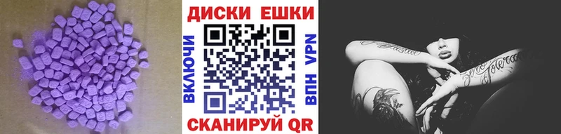 ЭКСТАЗИ louis Vuitton  Куса 