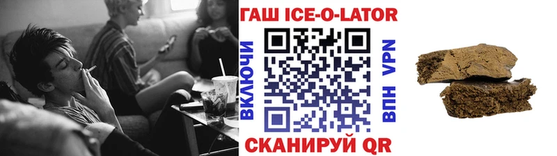 гидра вход  Куса  Гашиш Cannabis 