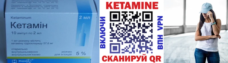 гидра вход  Куса  КЕТАМИН ketamine  хочу наркоту 