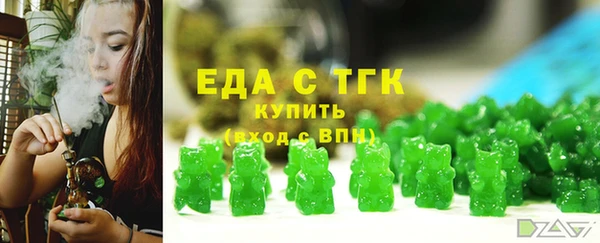 мефедрон мука Арсеньев