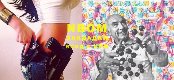гашиш Рославль