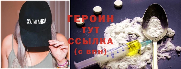 таблы Армянск