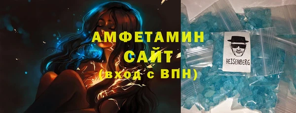 скорость Алзамай