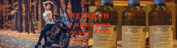 MDMA Premium VHQ Алексин