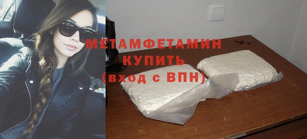 мефедрон мука Арсеньев