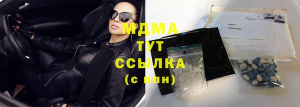 мефедрон мука Арсеньев