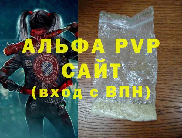 MDMA Premium VHQ Алексин