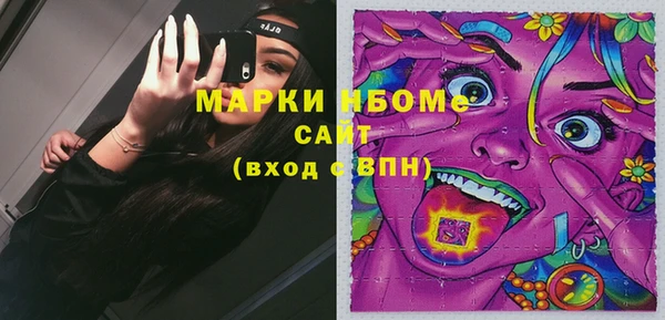 MDMA Premium VHQ Алексин