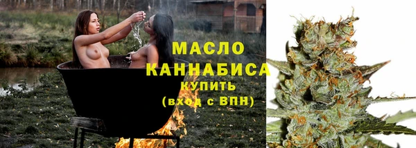 таблы Армянск