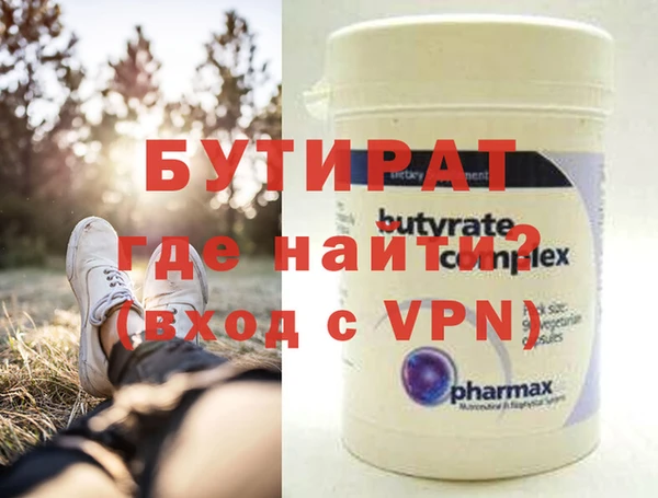 MDMA Premium VHQ Алексин