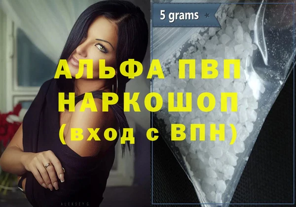 гидра Алексеевка