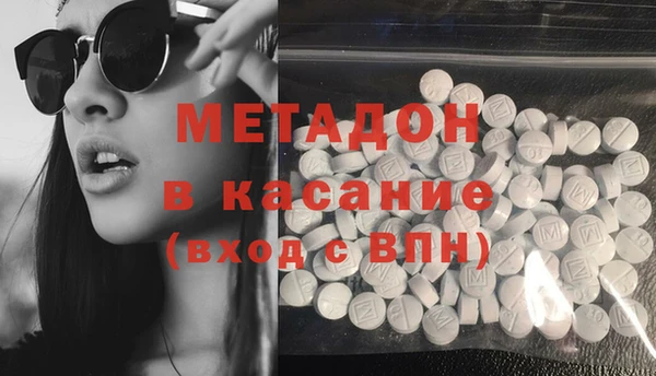 мефедрон мука Арсеньев