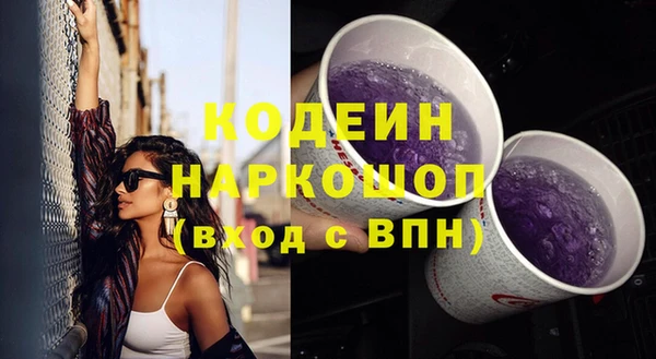 таблы Армянск