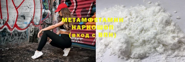 кокаин премиум Ростов