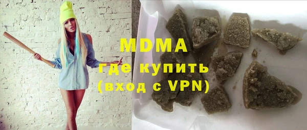 гидра Алексеевка