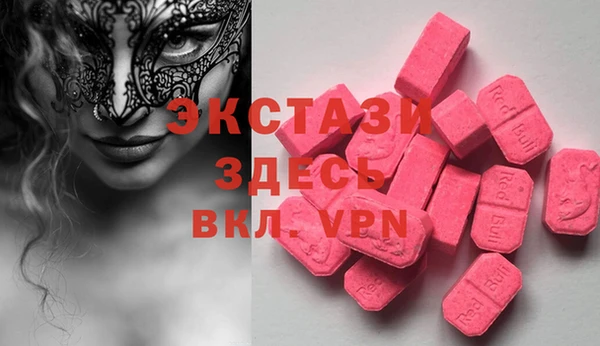 меф VHQ Аркадак