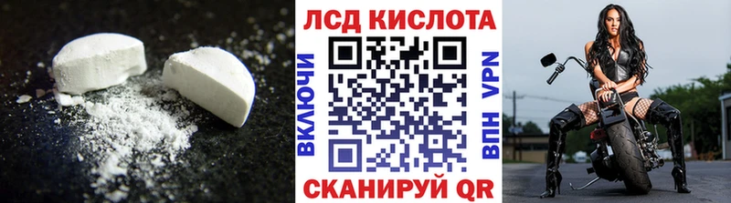 МЕГА зеркало  Куса  Лсд 25 экстази ecstasy  купить наркотики сайты 