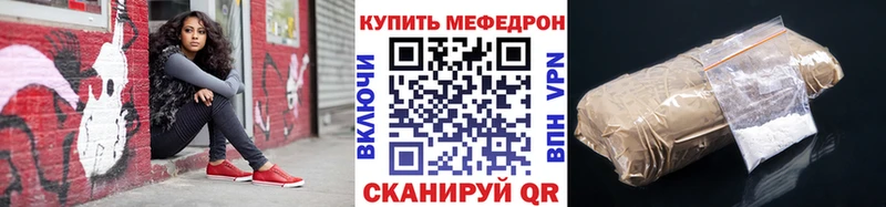 Меф кристаллы  цены наркотик  Куса 