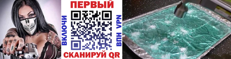 Первитин винт продажа наркотиков Куса