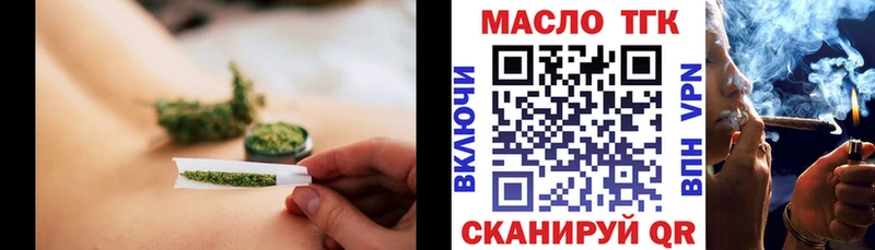 blacksprut как войти  Куса  ТГК вейп с тгк  где купить  