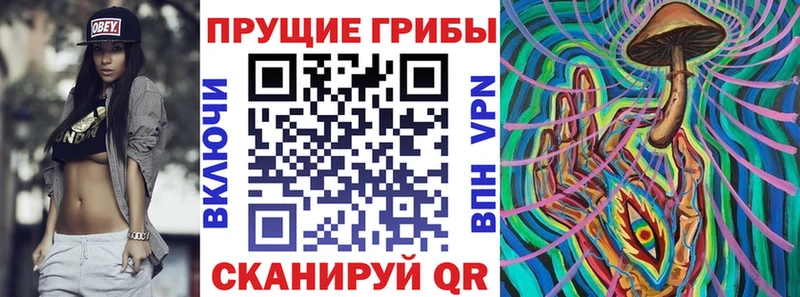 Галлюциногенные грибы мицелий  Куса 